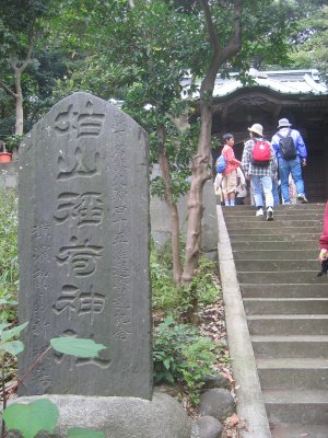 柏山稲荷神社